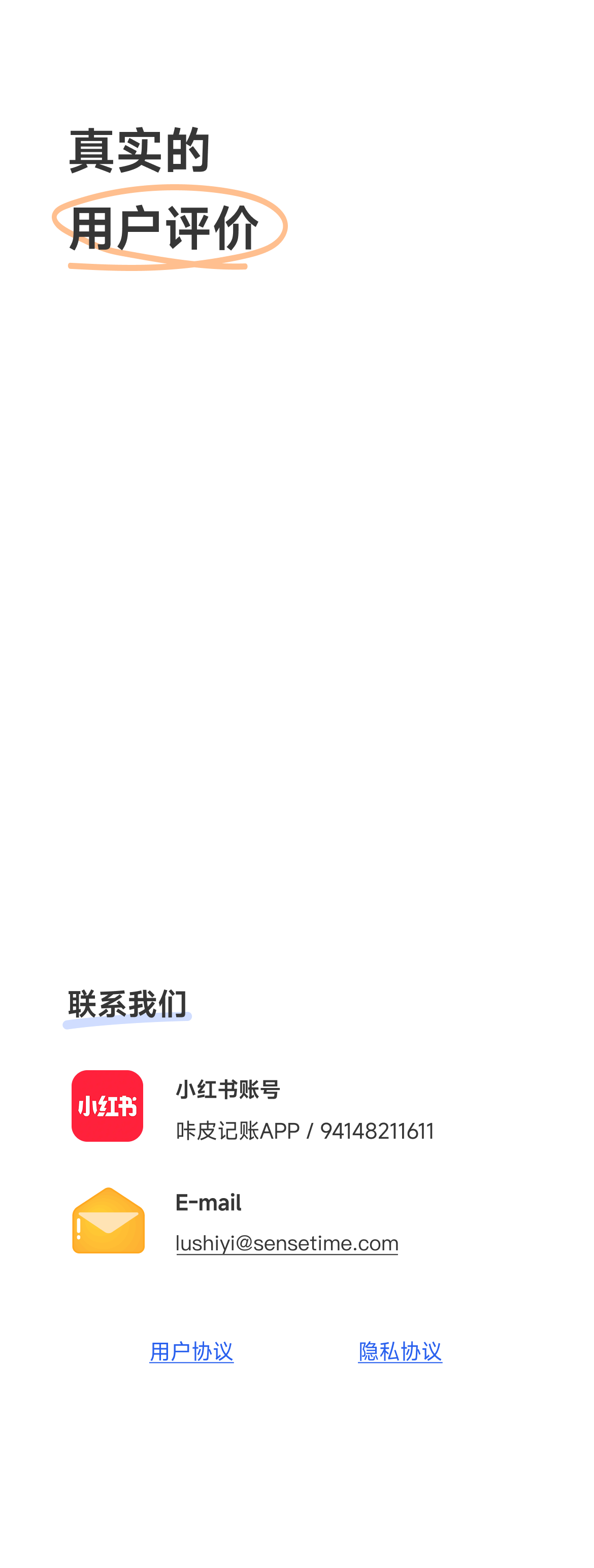 Homepage Section 5